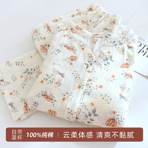 100%纯棉月子服孕妇睡衣产妇哺乳衣棉纱春秋薄款产后家居服吸汗