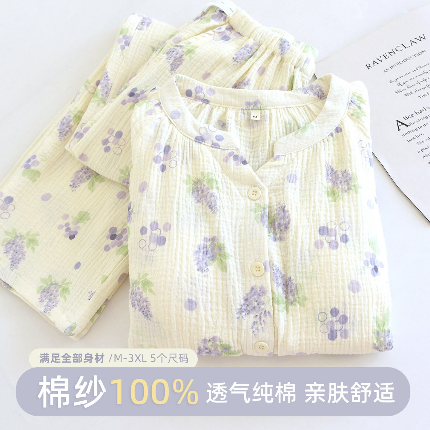 月子服薄款春秋纯棉产后孕妇睡衣棉纱产妇带胸垫5月份喂奶衣套装