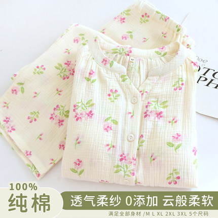 688绉布春日恋歌月子服Z