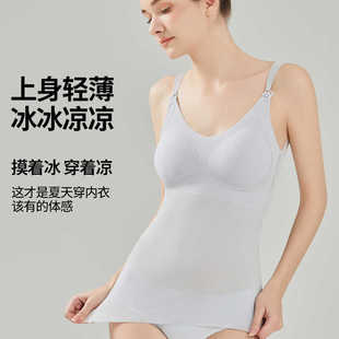 哺乳吊带背心免穿内衣喂奶专用夏款怀孕期夏季薄款孕妇带胸垫文胸