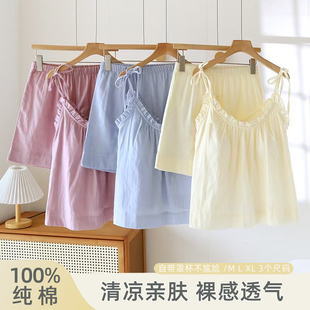 甜美家居服套装 2025年新款 薄款 纯棉双层纱布吊带睡衣女短裤 夏季