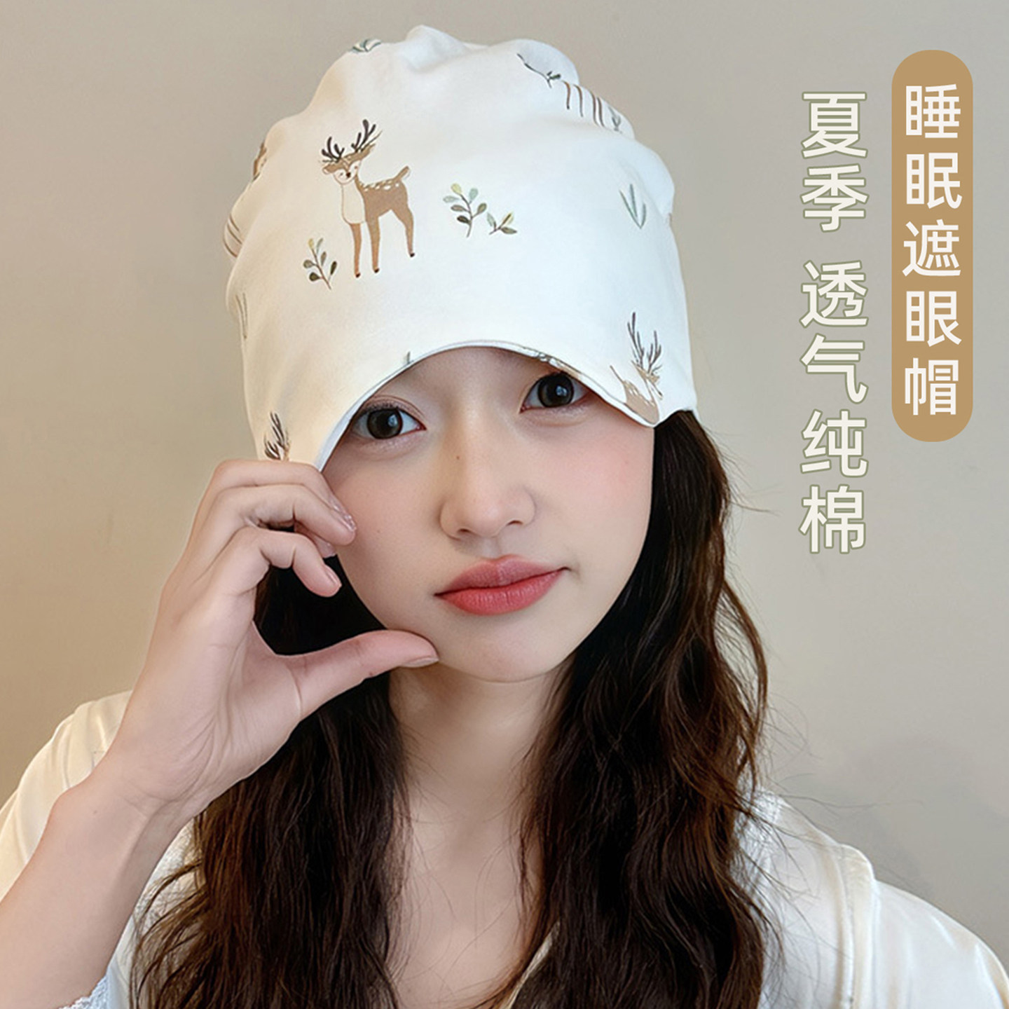 夏季月子帽夏天薄款孕妇睡觉可戴产妇月子发带头巾夏天纯棉78月份