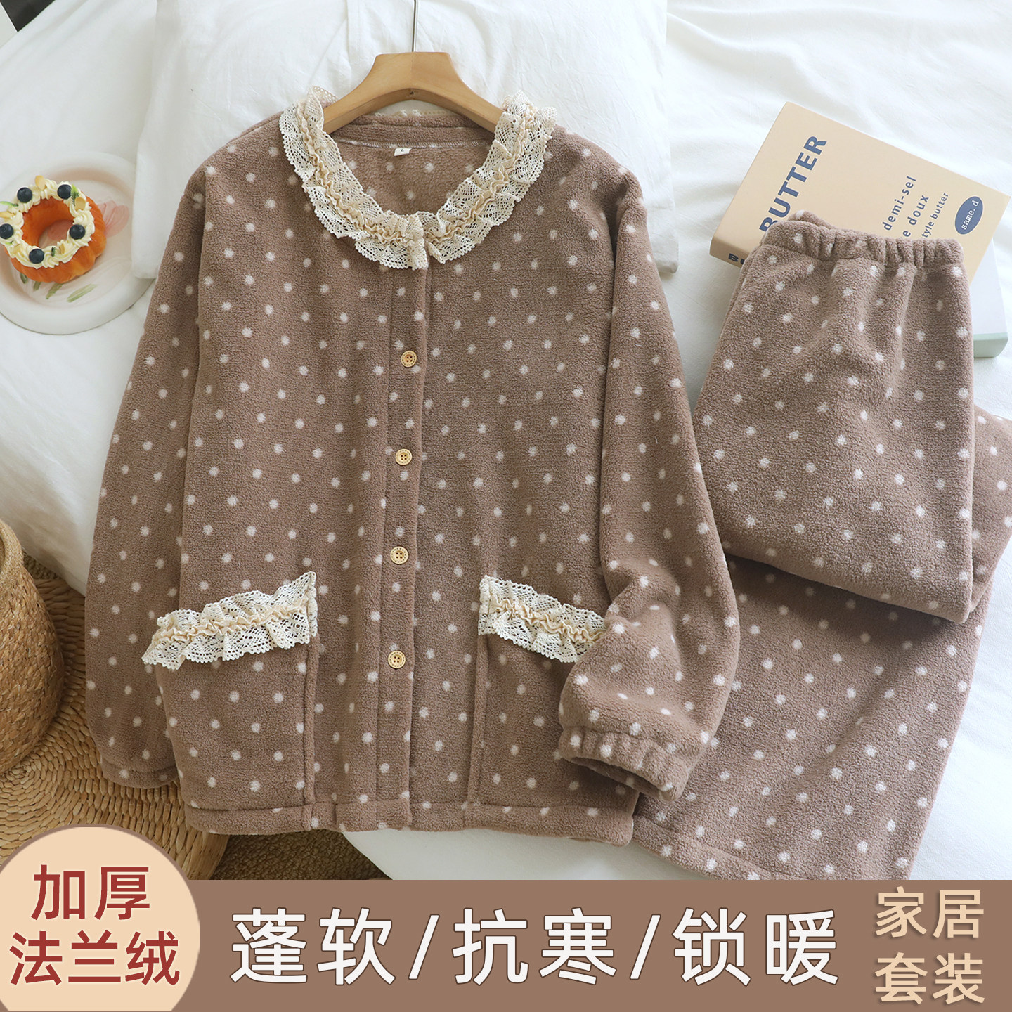 碎花雪妮绒睡衣女秋冬加厚蕾丝花边领保暖长袖套装法兰绒家居服
