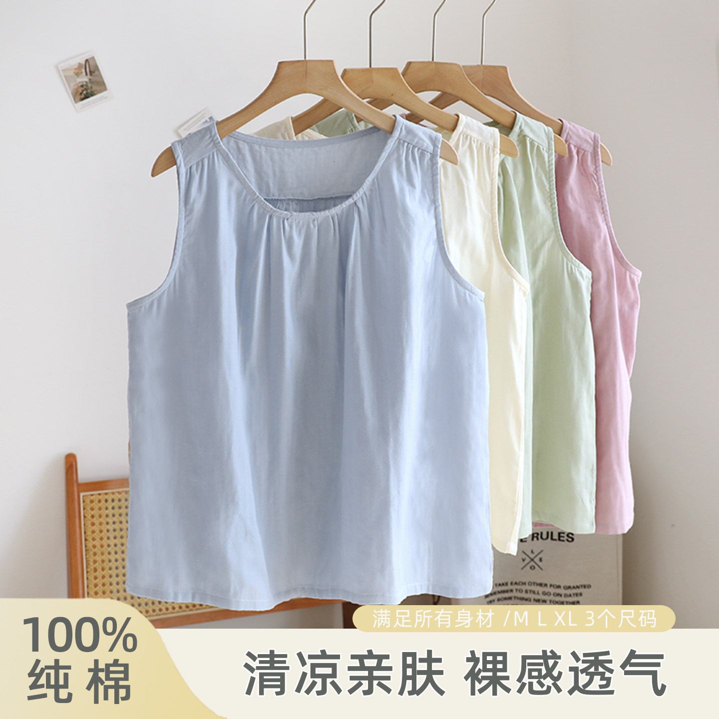 纯棉双层纱布睡衣女款2025新款夏季薄款无袖背心短裤可外穿家居服,女士内衣/男士内衣/家居服,睡衣/家居服套装,淘宝优惠券,粉丝福利购,淘宝优惠卷