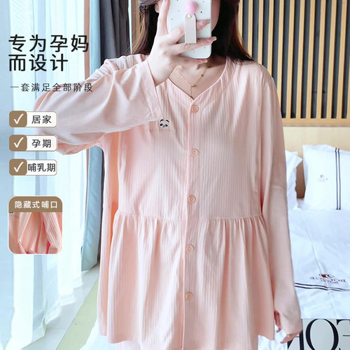 莫代尔月子服夏季薄款产妇