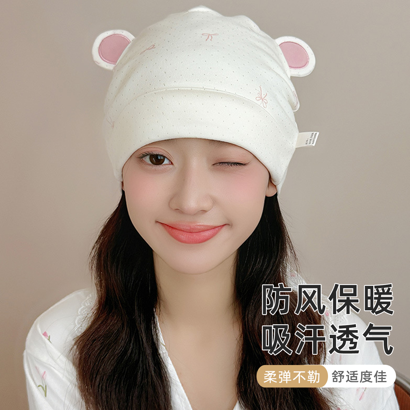 纯棉可爱月子帽孕妇睡觉可戴产妇月子发带头巾春秋全棉四季款