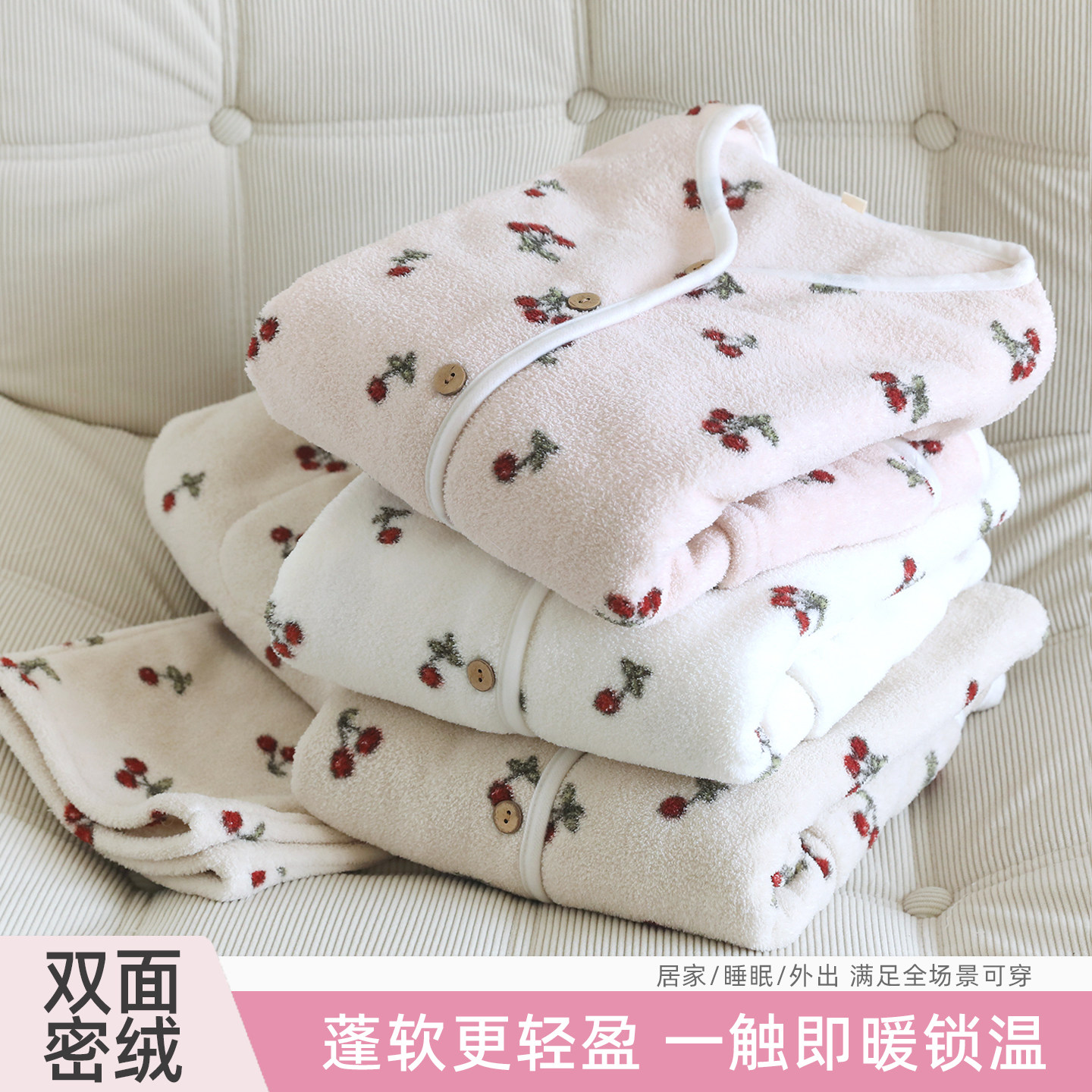 睡衣女秋冬法兰绒保暖摇粒绒开衫甜美学生服宿舍寝室家居服套装