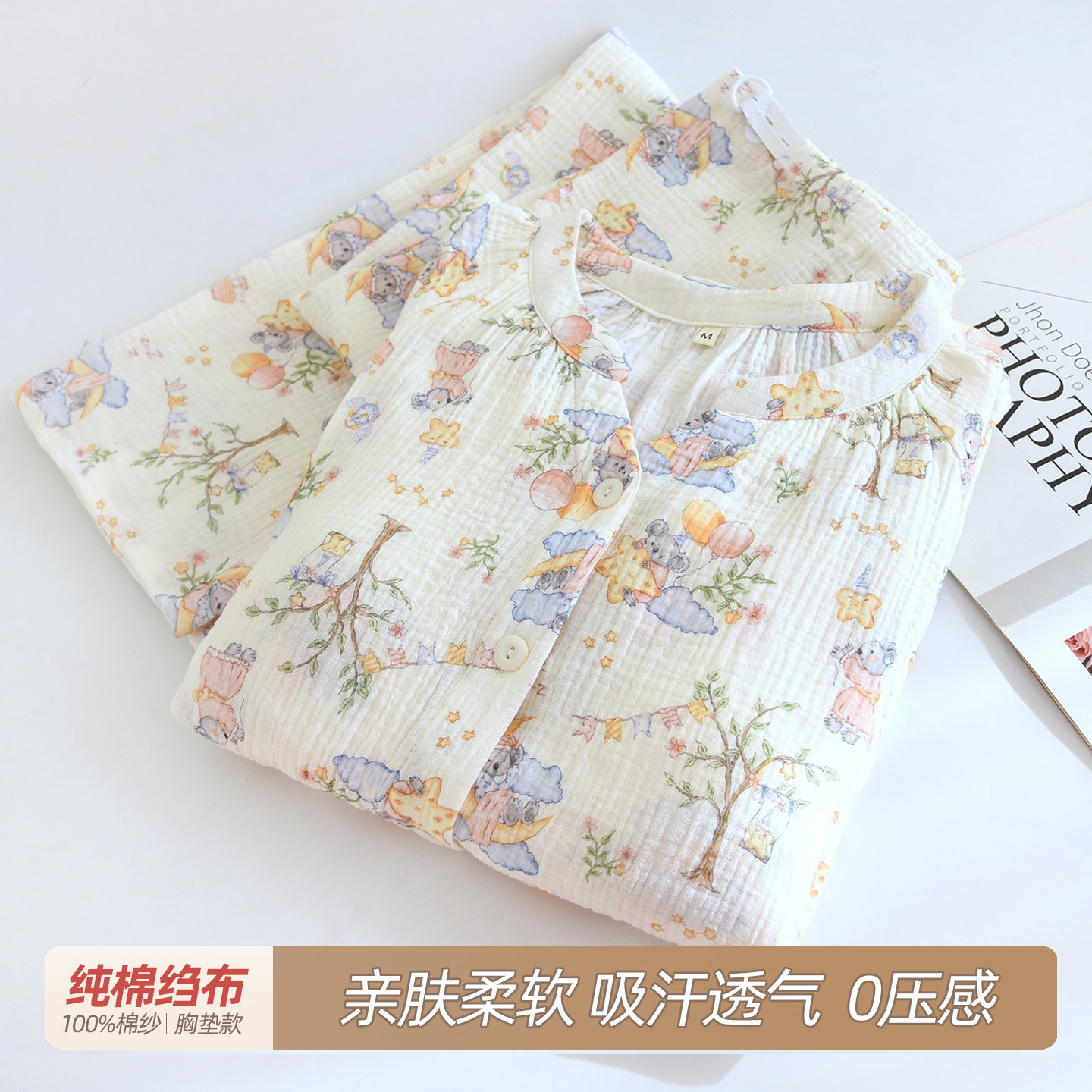 纯棉纱布月子服春秋季薄款孕妇睡衣女吸汗透气大码孕期家居服套装