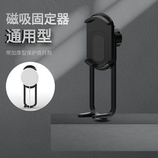 新款 车载支架 适合Magsafe无线充主体固定器配件17mm球头改装