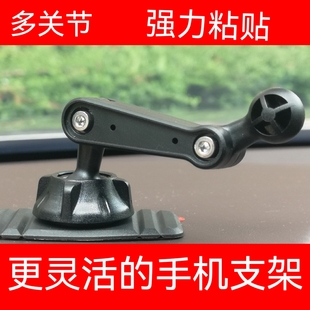 双关节球头车载手机支架灯臂拓展配件延长连接杆活动底座