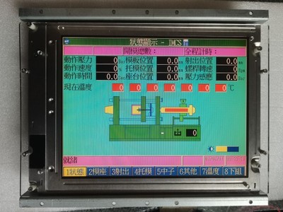 海天机弘讯电脑显示屏SP.SX17.14Q01，5.7/M163/7.4/8/8.4/10.4寸