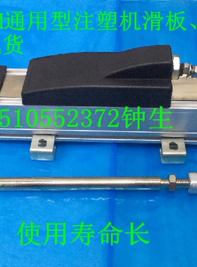 注塑机滑块电子尺TLH KTF-600 650 700 750 800 850 900 950 1000
