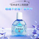 百草翳清护理液滴眼液清凉缓解抗疲劳干涩护眼明亮眼部洗眼睛花眼