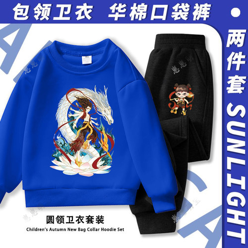 男童哪吒魔丸闹海卫衣套装新款