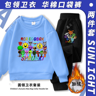 音乐节奏盒子卫衣套装Sprunki衣服儿童新款春秋冬加绒两件套上衣