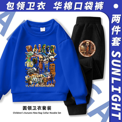 男童炸街休闲春秋冬两件套