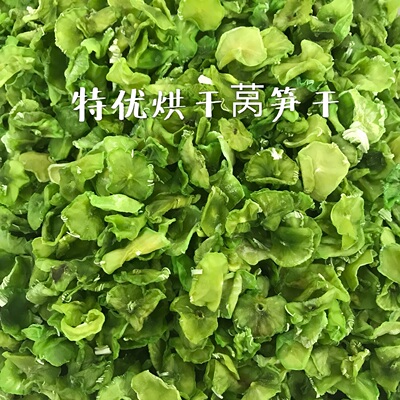 福建邵武大山特产特优农家莴笋干片莴苣干脱水蔬菜干500克包邮