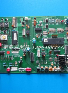 海尔商用空调电脑板 弱电板 0010450702 KR-110W/(BP) VC571015