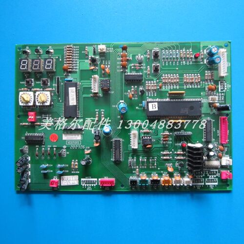 海尔商用空调电脑板 弱电板 0010450702 KR-110W/(BP) VC571015