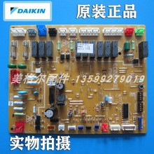 大金空调电脑板外机主板P板 EC0259(B) RY71LMY1L