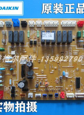 大金空调电脑板外机主板P板 EC0259(B) RY71LMY1L