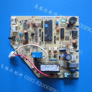 001A0600288 电路板 控制主板 ABPF 25GW KFR 海尔空调电脑板