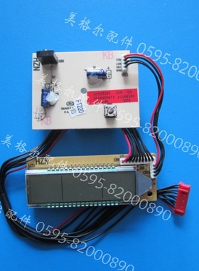 海尔空调显示屏接收板KFRD-27 28 35GW-UZXF 35GW/UDBPZXF