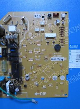 三凌 三菱电机空调电脑板主板 MSH-CE12VD WM00B351 DM76Y833G01.