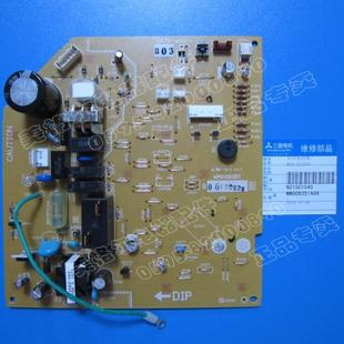 CE12VD 三凌 三菱电机空调电脑板主板 MSH DM76Y833G01. WM00B351