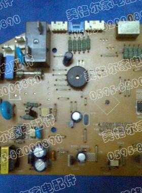 原装LG空调电脑板、电路板、线控板、主板、控制板  6871A10017E