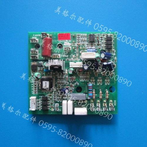 海尔空调变频模块0010404120 KFR-28GW/RDBPQXF KFR-35GW/RDBPQXF