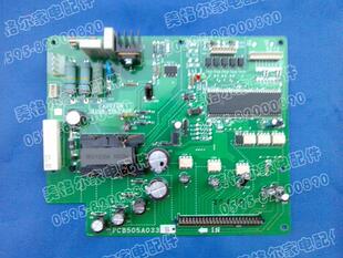 三菱重工海尔空调外机变频主板 控制板PCB505A033B 电脑板
