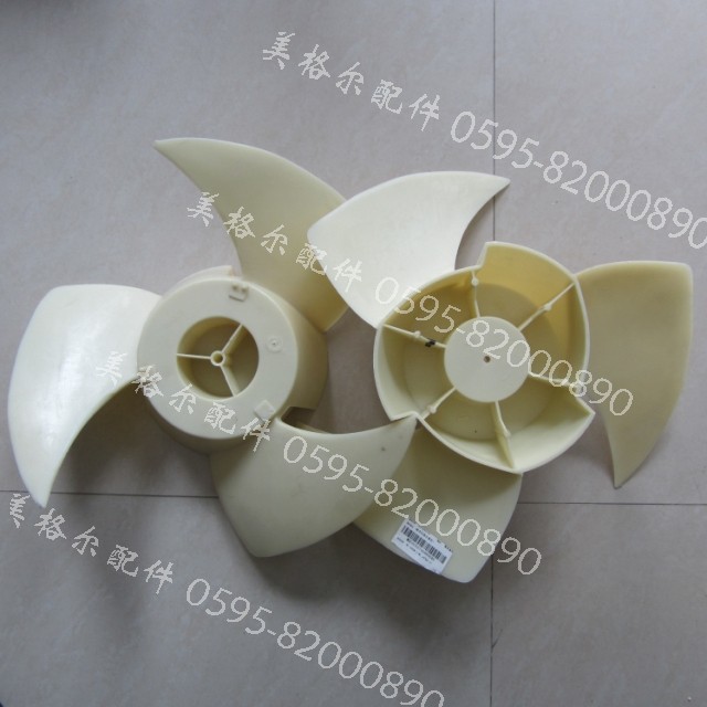 海尔空调外机轴流风扇叶外风叶 KFRD-71LW/Z1 Z2 GZXF VAZXF