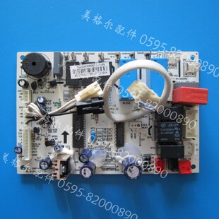 美的机房基站空调电脑板主板控制板 KFR-71L-DY-GA.D.02.NK2.1A