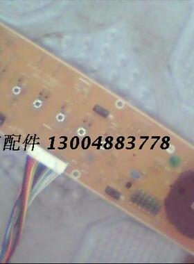 三星空调显示板按键控制面板电路板 DB93-02322F