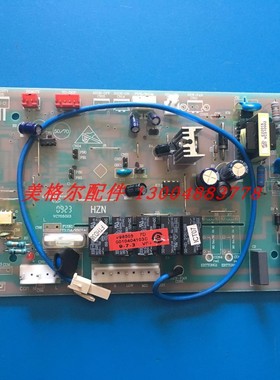 海尔空调电脑板 控制电路板 0010404103C V98505 KFR-50LW/RADBPF