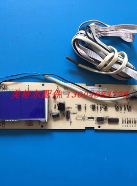 志高空调液晶显示屏显示器 操作面板 ZKF-75LW 22/A LM622aX012-R