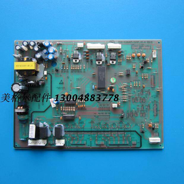 美的冰箱 凡帝罗 电脑板 主板 BCD-556WKGM RSB-538WKM.02AP-V1.0