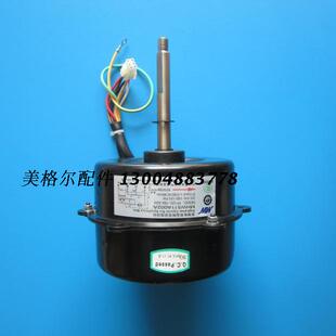 三菱重工海尔空调风扇电机马达 YF120 100 6A4 MHW511A002A