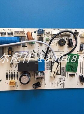 海尔空调电脑板0011800320A 320B 0011800375B KFR-35G/NNA23A