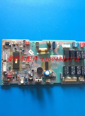 海尔空调电路板 电脑板 0010452036 KF-120QW/I 0010452476