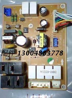 .三星空调电脑板主板控制板电源电路板 DB93-02321A.