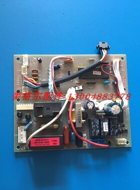 海尔空调电脑板 控制主板电路板 VC532237 0010401682 KFR-35NW/F