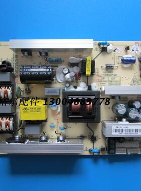 海尔液晶平板电视电源驱动板PS130 P137W200×140C LB26R3 L26B1