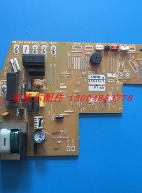 松下空调电脑板 控制主板 电路板A746122 A73C4638