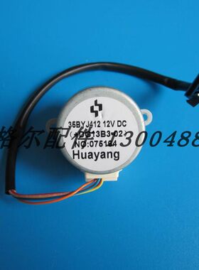 科龙空调内机摆风电机 小马达 35BYJ412 12V DC DG13B3-02