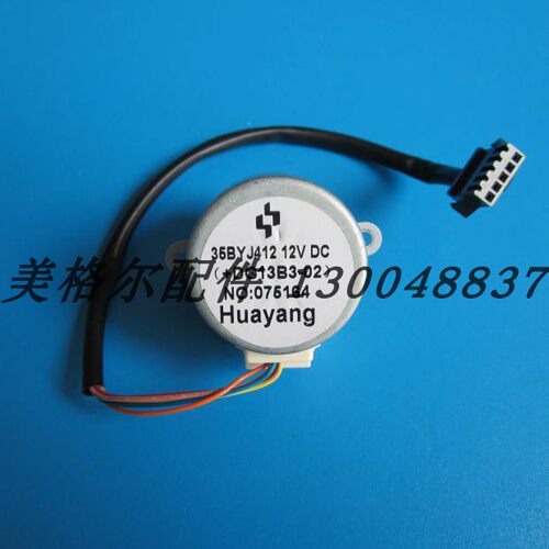 科龙空调内机摆风电机 小马达 35BYJ412 12V DC DG13B3-02