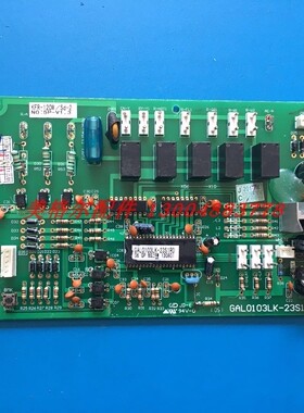 格兰仕空调电脑板 主板 电路板 GAL0103LK-23S1 RD KFR-120W/SD-2