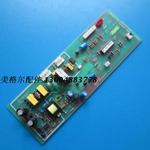 电路板 主板 冰箱电脑板 276UEM BCD 220UEM MIDEA 美