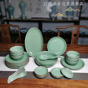 谦泰汝窑豆绿高档餐具碗碟套装家用新款轻奢饭碗中式碗盘组合乔迁